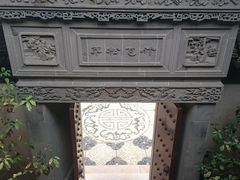 -檀园