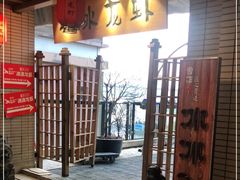 -冰冰龙虾·江湖菜·花园江景餐厅