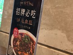 -樽宴酒楼·地道川菜·品质宴请