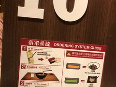 -一蘭拉面(铜锣湾店)