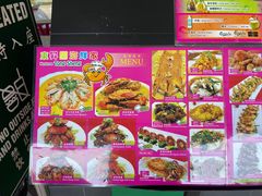 -东升园海鲜家