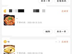-超鲜烧鸡公煲(循礼门店)