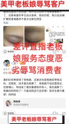 点击看大图 -Rena nail 美甲美睫私人定制