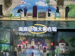 -台州海洋世界