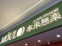 -上海第一八佰伴