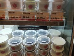 -三元梅园(团结湖店)