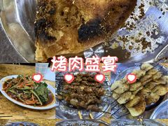 -张四烤羊肉(西藏自治区拉萨市丹杰林巷店)