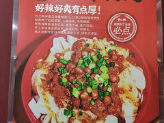 -刘二妈米皮(步行街店)