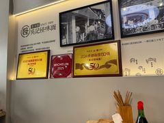 -吴记怪味面(牛王庙店)