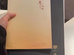 -江南厨子(万象天地店)