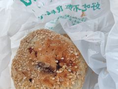 豆馅火烧-清真·鸦儿李记·小馆(后海店)