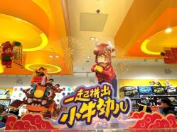 -乐高授权专卖店(朝阳大悦城店)