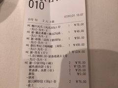 -利苑酒家(华熙国际店)