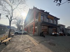 -石磨坊酒楼(文化街店)