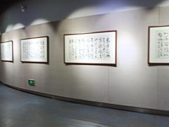 -陕西自然博物馆