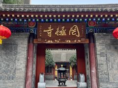 -罔极寺