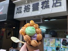 -成裕雪糕店(士多店)
