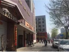 -一大糕点(纬六路店)