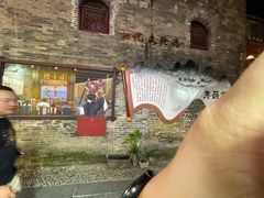 -东西巷