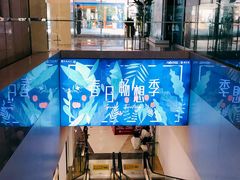 -中海环宇荟
