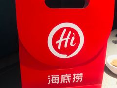 -海底捞大排档火锅(悦荟广场店)