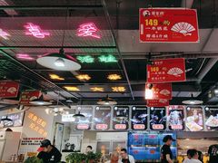 -蛙一刀·麻椒鱼火锅(金仙桥店)