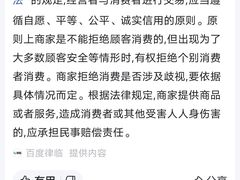 -麦当劳(朝阳路得来速店)