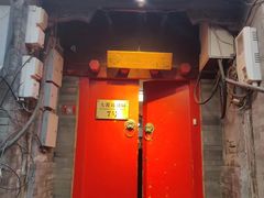 -丽江庭院之爱在路上(西单店)