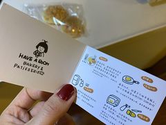 -HAVE A ROOM·有间质果(总店)
