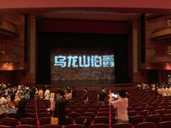 -宁波大剧院