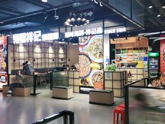 大堂-领蟹祥记·香辣蟹·特色小海鲜(奥体天虹店)