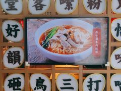 -呷佬·长沙手工米粉(金沙江路店)