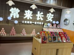 -西安贾三灌汤包·回坊小吃·清真炒菜(北院门总店)