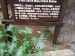 -龙达温泉生态城