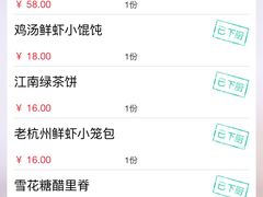 -绿茶餐厅(燕郊永旺店)