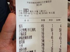-梅利汴京烤鸭•开封豫菜地标店(东大街店)