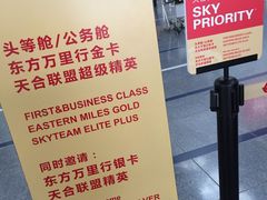 -中部国际机场