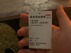 -Brew Farm·精酿农场海滨悬崖餐厅