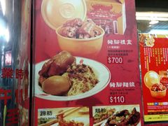 -阿水狮猪脚大王(台中公园店)