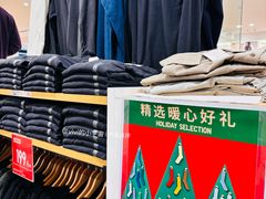 -优衣库(上海颛桥万达广场店)