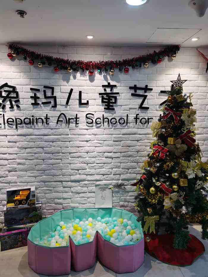 象玛艺术学院(马连道校区)-"选择象玛一直是我庆幸做的最对的一件事