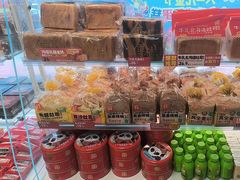 -味多美蛋糕(双安店)