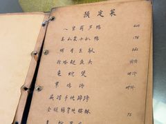 -广迎居老正兴菜馆