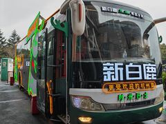 -新白鹿餐厅(松江开元地中海店)