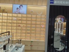 -一代眼镜·蔡司配镜(浦东大拇指广场店)