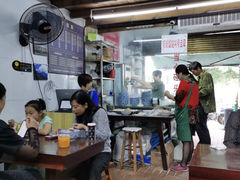 大堂-方老大馄饨(抚宁巷店)