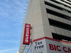 -Bic Camera (难波店)