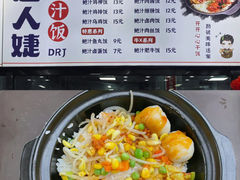 -晓庄学院-食堂