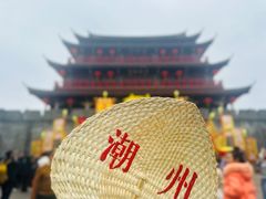 -石炮台公园