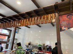 -长人馄饨铺(解放街店)